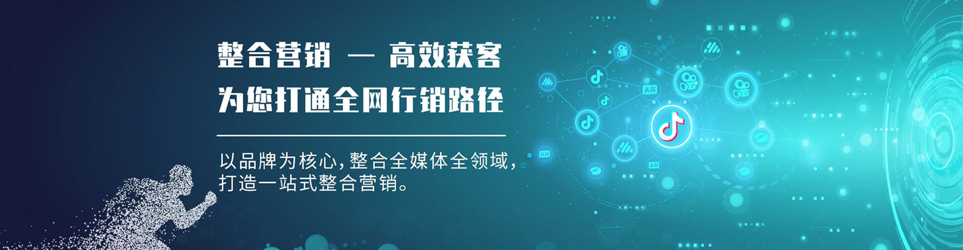 景谷sem开户
