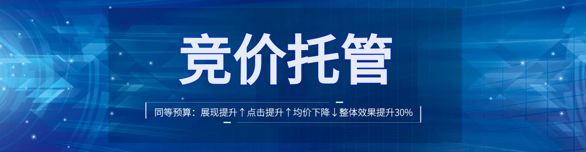 景谷百度推广托管