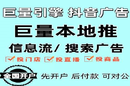 百度竞价个人开户成功案例：创意广告助力业务增长
